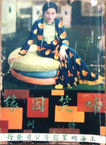 绳之韵sm绳艺教圈论坛